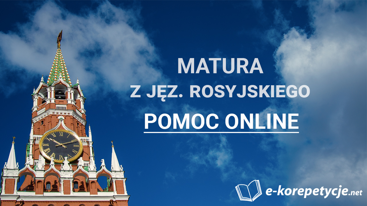 matura-rosyjski-2017