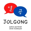 Szkoła Językowa i Biuro Tłumaczeń JOLGONG